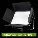 ポライトスクエア150B