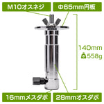 MC-1013