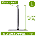 MC-1080C