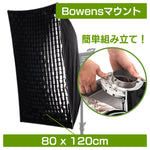 PSBS-80120