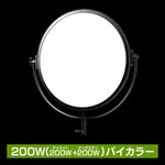 ポライトラウンド200B