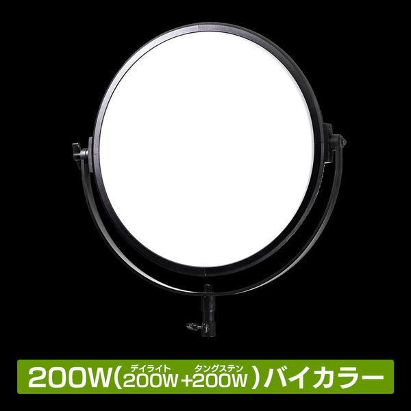 ポライトラウンド200B