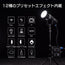 ポライトスポット700B