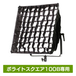 PSB100S