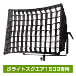 PSB150S