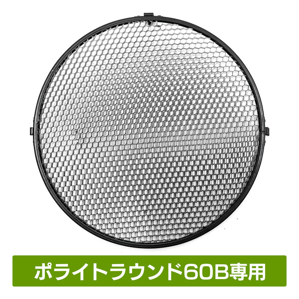 PHG60R