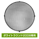 PHG200R