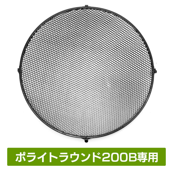 PHG200R