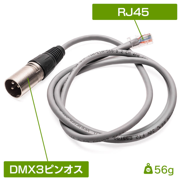 PC-DMX01