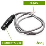 PC-DMX02