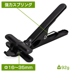 MC-1050C