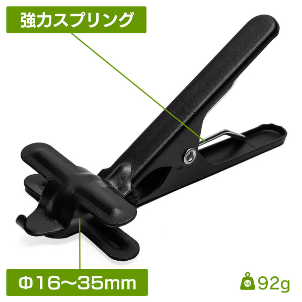 MC-1050C