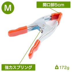 MC-1085A