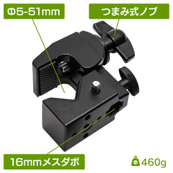 MC-1087