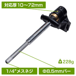 MC-1113A