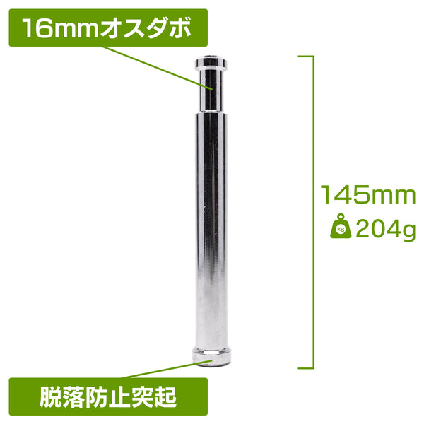 MC-1066
