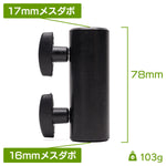 MC-1070
