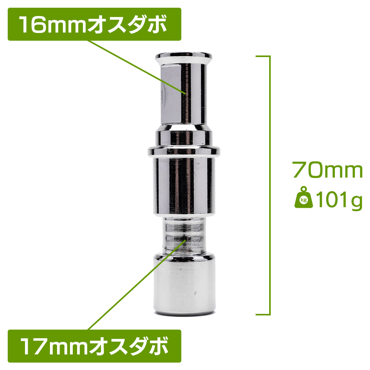 MC-1112 | 16mmオス＆17mmオスオス変換ダボ – 株式会社ポリゴンズ