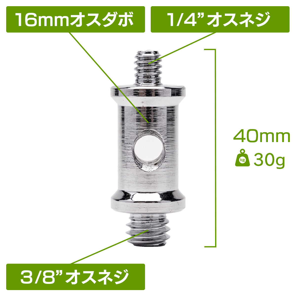 MC-1052D | 両端に1/4