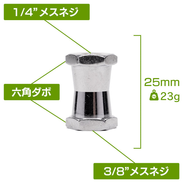 MC-1003