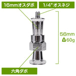 MC-1005