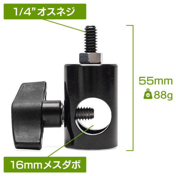 MC-1014