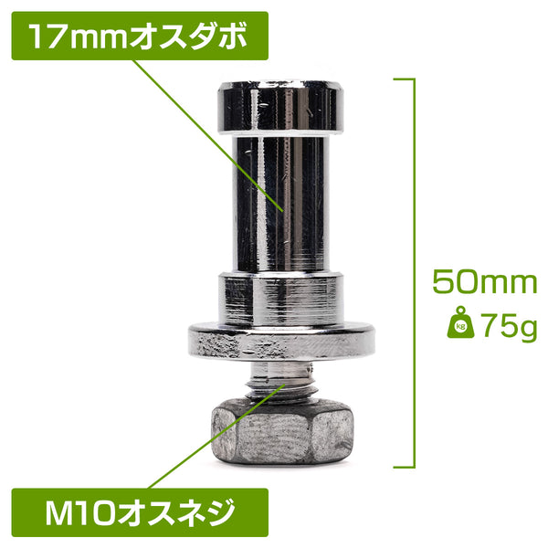 MF-17