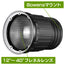 PFL-02X