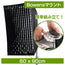 PSBS-6090