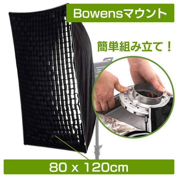 PSBS-80120